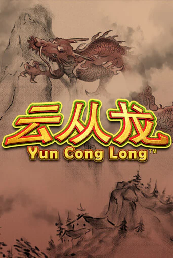 Бесплатная версия игры Yun Cong Long | VAVADA KZ 